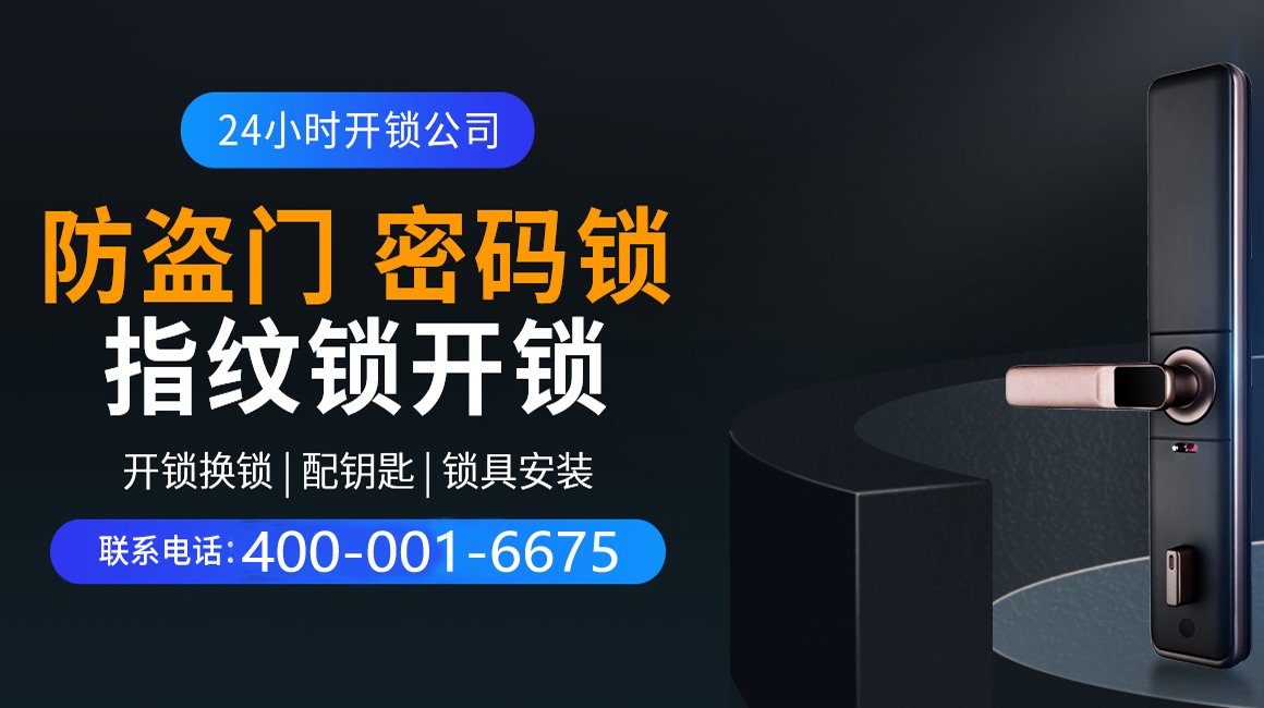 湖州关于我们